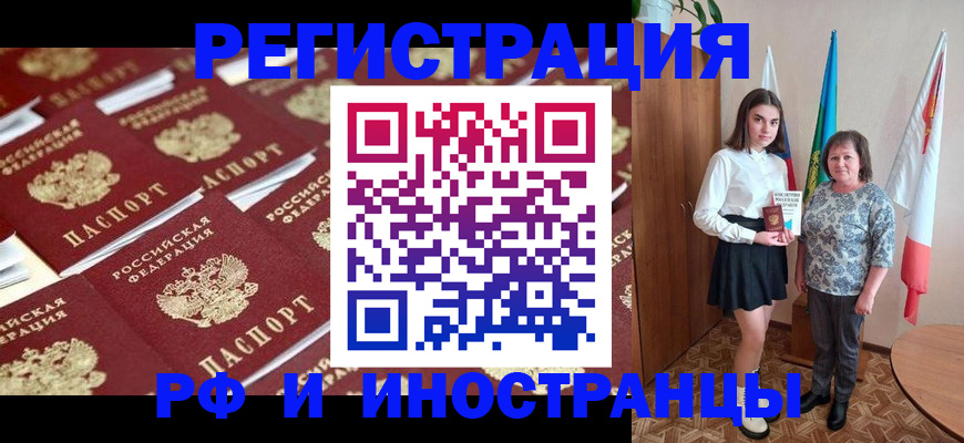 пропишу в квартире в Курчалом