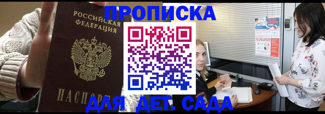 пропишу в квартире в Курчалом